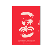 Poduszka do spania 45x60 cm edycja limitowana z zielonym serduszkiem